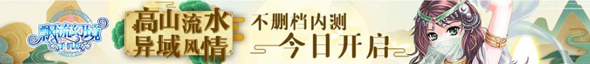 深度新聞